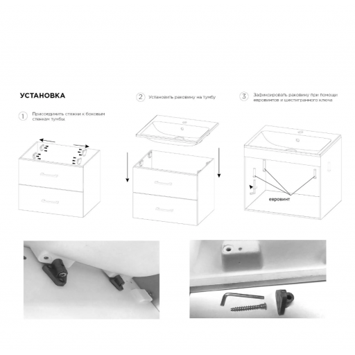 Раковина встраиваемая 1Marka Atom 60 Polytitan белая